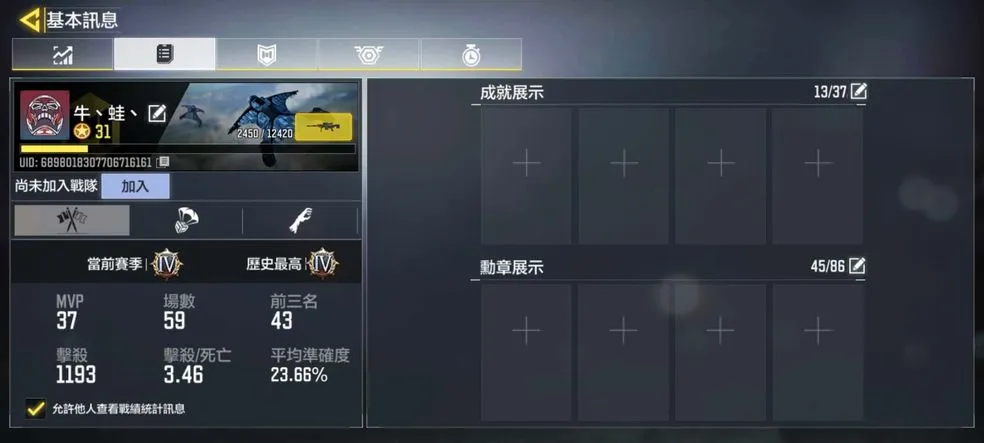 使命召唤手游ICR1值得买吗 ICR1优