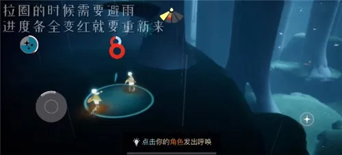 光遇11月26日国际服复刻雨伞先祖位置介绍