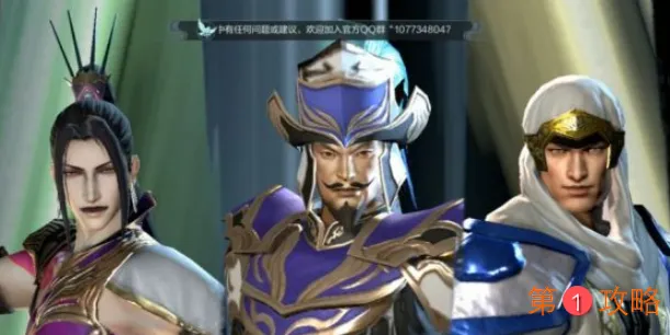 真三国无双霸手游剧情玩法及招募抽卡试玩评测