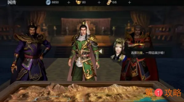 真三国无双霸手游剧情玩法及招募抽卡试玩评测