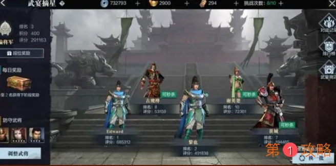 真三国无双霸手游剧情玩法及招募抽卡试玩评测