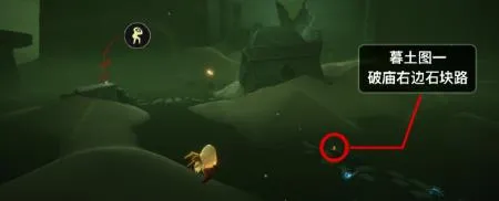 光遇预言季暮土地图季节蜡烛位置一