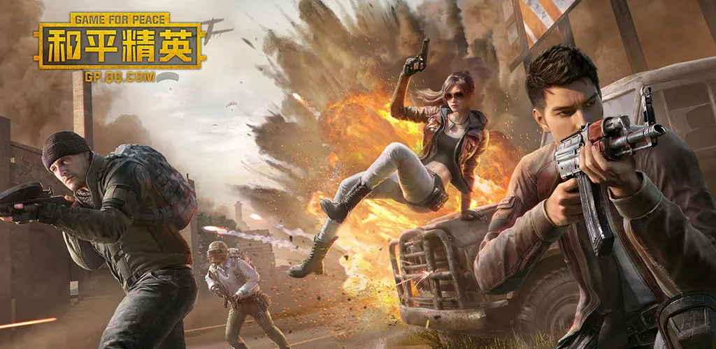 和平精英2020圣诞模式玩法介绍