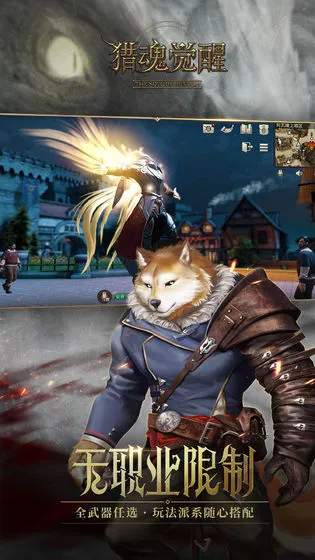 猎魂觉醒新手武器推荐 新手用什么