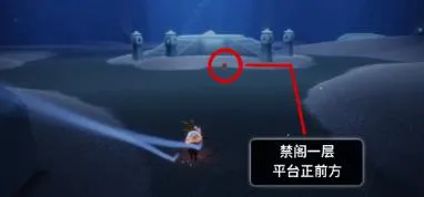 光遇预言季禁阁地图季节蜡烛位置一览