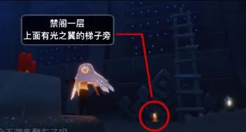 光遇预言季禁阁地图季节蜡烛位置一览