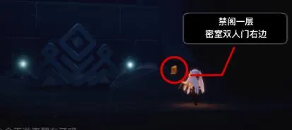 光遇预言季禁阁地图季节蜡烛位置一览