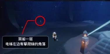 光遇预言季禁阁地图季节蜡烛位置一览