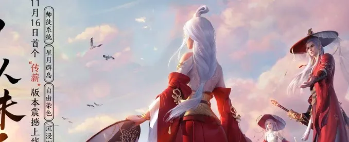 天涯明月刀手游余理案怎么破