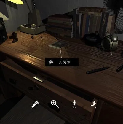 孙美琪疑案刘青春方婷婷线索获取方