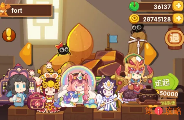 爆炒江湖调料采集攻略 调料采集技