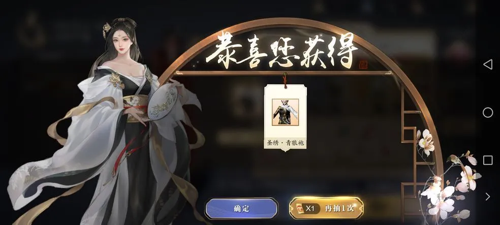 天涯明月刀手游郑谷楼杀局宝箱密码