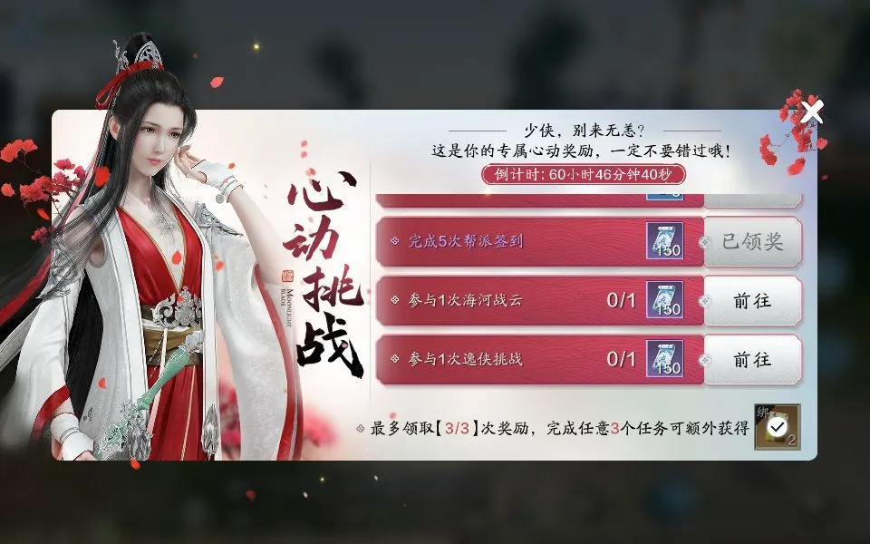 天涯明月刀手游郑谷楼杀局宝箱密码