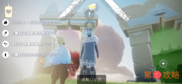 光遇11.26任务大蜡烛预言季蜡烛位