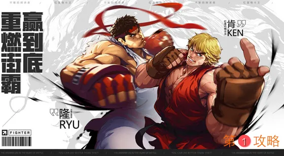 街霸对决公测最新礼包兑换码大全