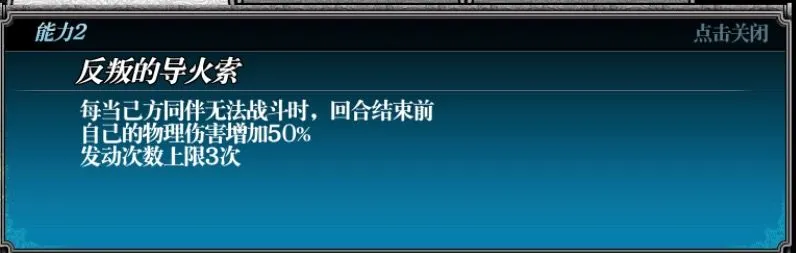 零之逆转PVP卡组推荐 PVP最强平民卡组搭配攻略