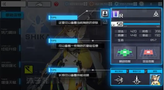 通感纪元角色培养攻略 角色培养技