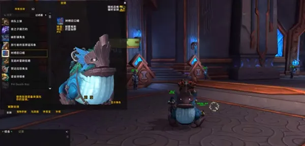 魔兽世界树栖巨口蟾坐骑获取方法介