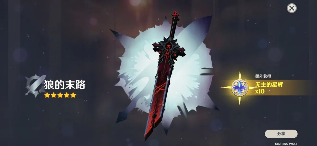 原神深境螺旋攻略 活动打法及思路