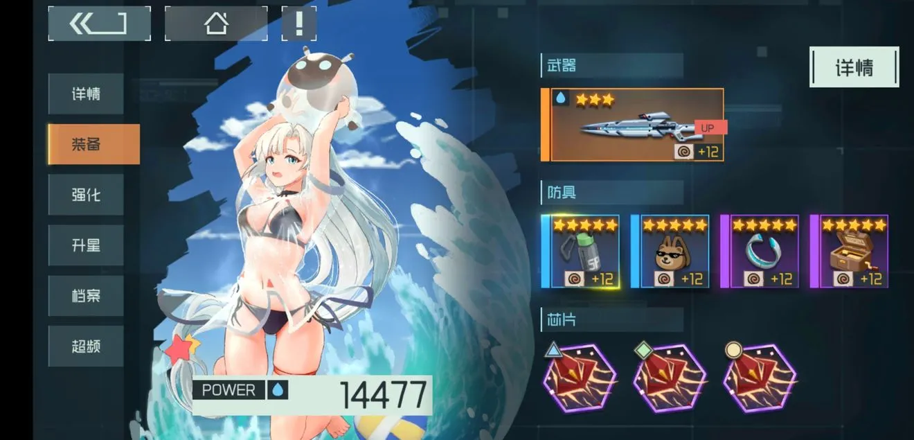 映月城与电子姬爆伤流悠长假日怎么玩 悠长假日武器、防具及人格推荐