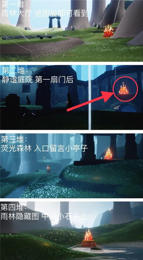 光遇11月26日每日任务攻略及大蜡烛位置一览