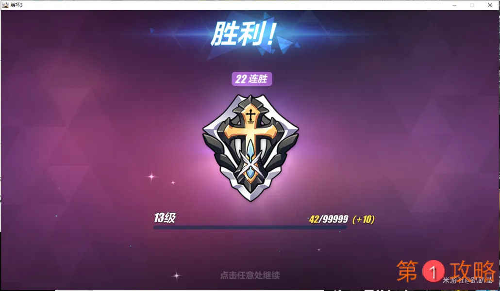 光遇预言季火之试炼过关攻略及全关