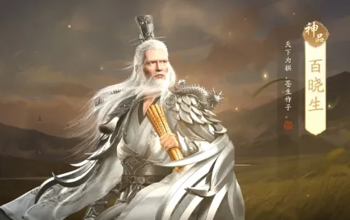 天涯明月刀手游金丹给哪个伙伴用最