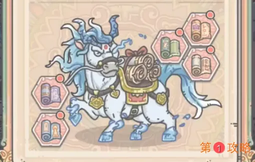 最强蜗牛驮经白马兑换细胞指南 驮