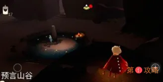 Sky光遇预言山谷晨岛进入方法介绍