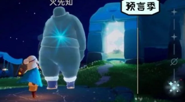 sky光遇第四关火之试炼通关路线图