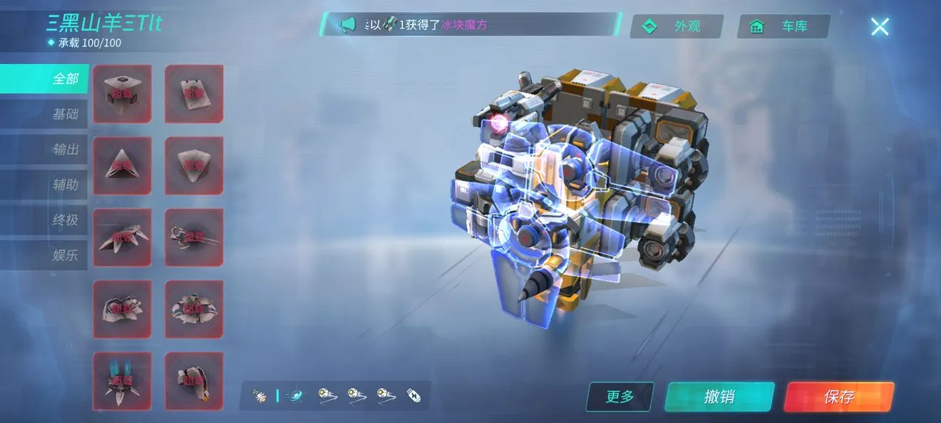 重装上阵榴弹配置详解 榴弹配置车