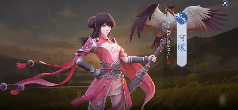 天涯明月刀手游阿暖喜欢的食物配方