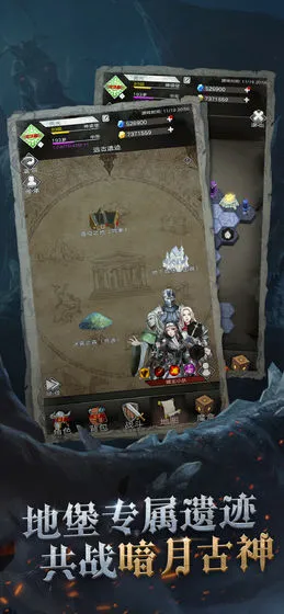 不朽之旅新版本改动一览 新版本更