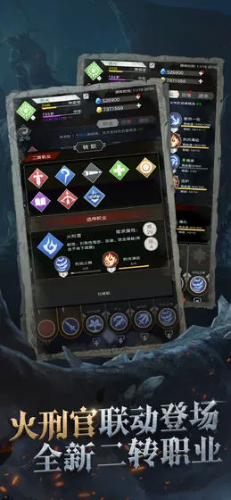 不朽之旅瘟疫之地BOSS攻略 最后一