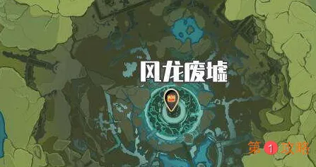 原神宝箱位置详细介绍