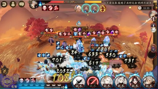 阴阳师超鬼王历练四第2日攻略 超鬼王历练第2日打法详解