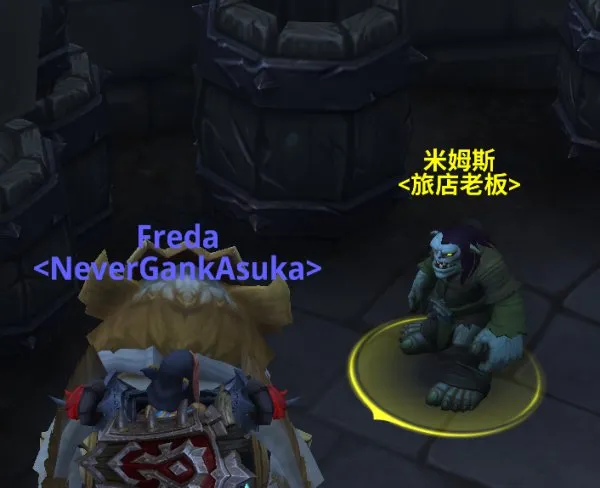 魔兽世界9.0罪奔者布兰契坐骑获取攻略