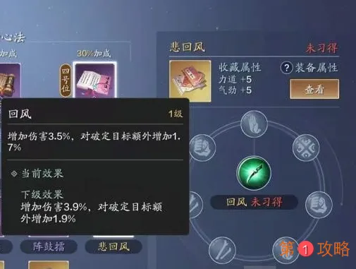 天涯明月刀疑案寻踪倾园惊魂详细攻