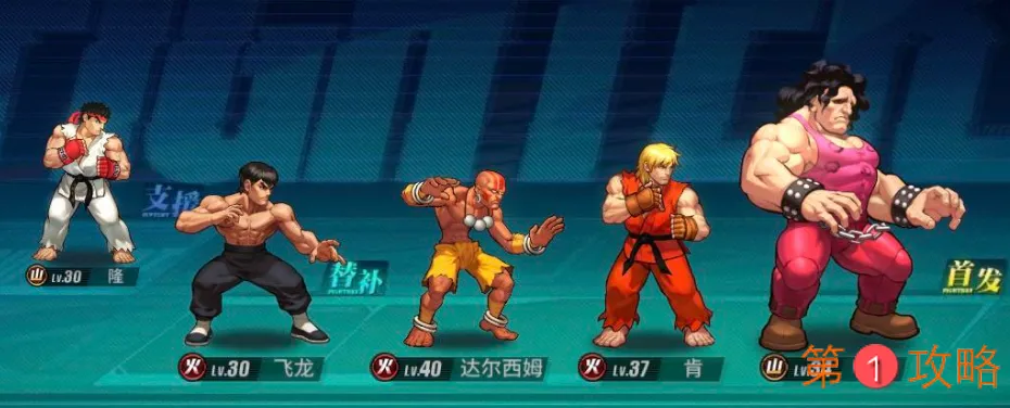 街霸对决平民战力提升攻略 主线玩