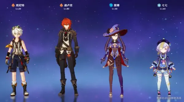 原神新版本最全迪卢克攻略