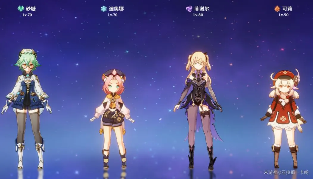 原神角色养成和世界等级突破攻略