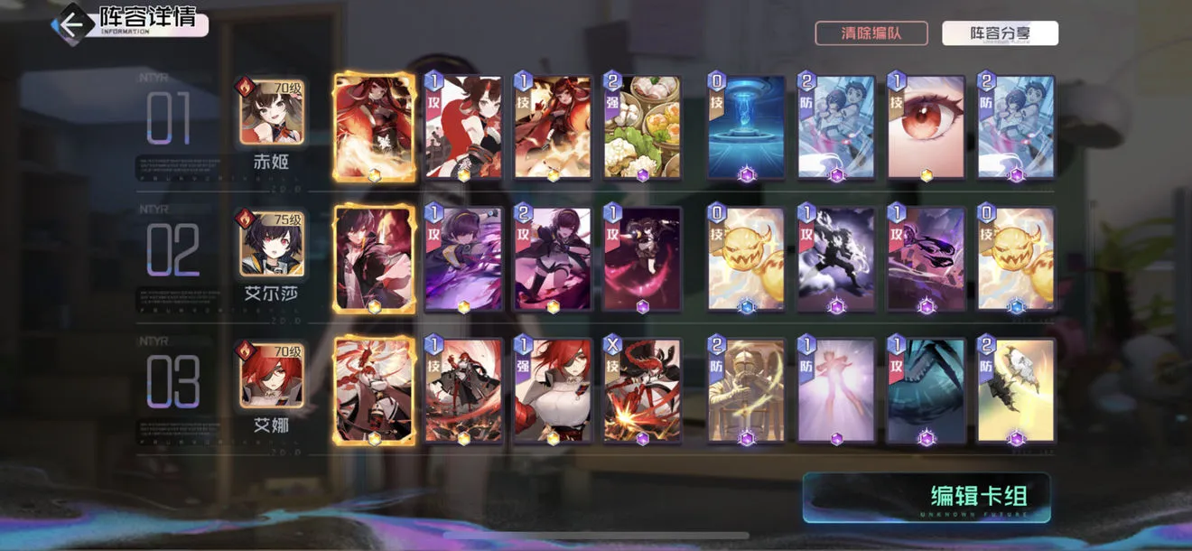 黑潮之上平民6-16攻略 平民6-16低