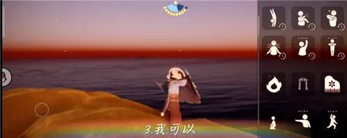 光遇预言季火先知兑换物品一览