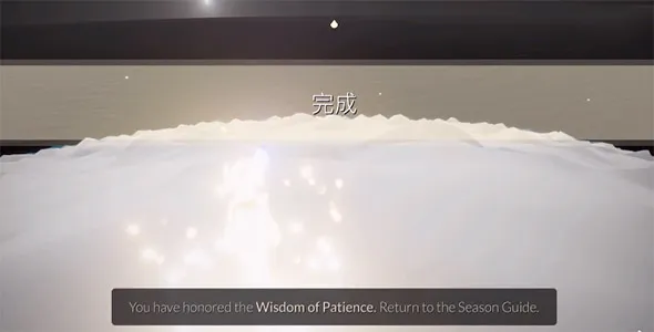 光遇预言季水之试炼通关攻略