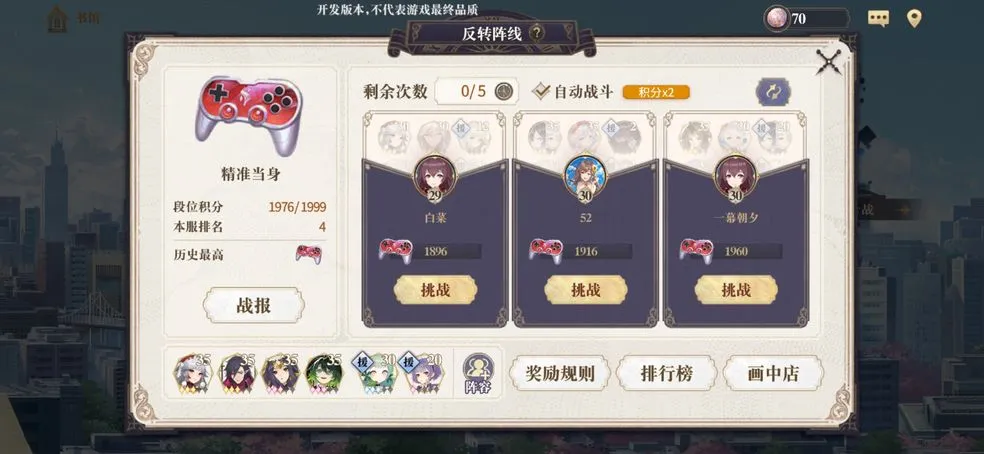 幻书启世录最强R卡推荐 四大非酋战