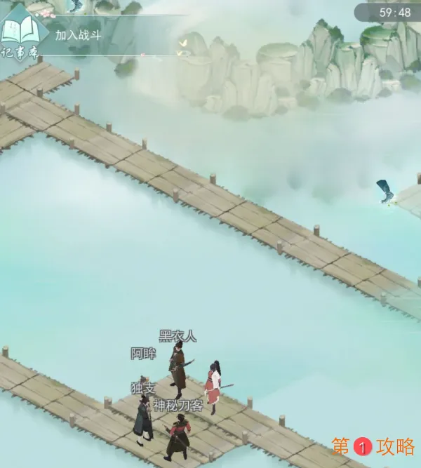 江湖悠悠黑衣人打法技巧分享