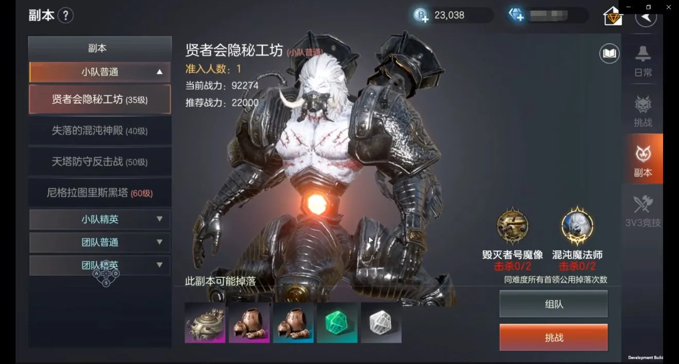 余烬风暴隐秘工坊攻略 开荒阵容及