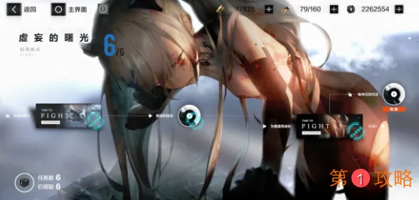 战双帕弥什露娜间章隐藏剧情触发方