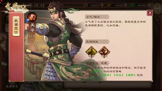 策魂三国攻略大全 快速升级及阵容