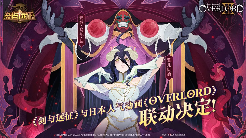 剑与远征兑换码分享 11月最新兑换